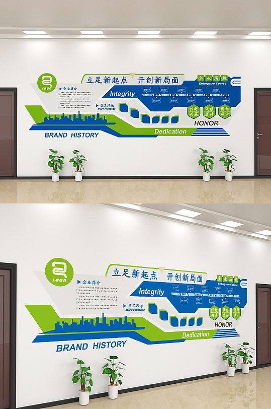 室六边形创意企业文化墙形象墙立即下载简洁创意企业凝聚企业标语文化