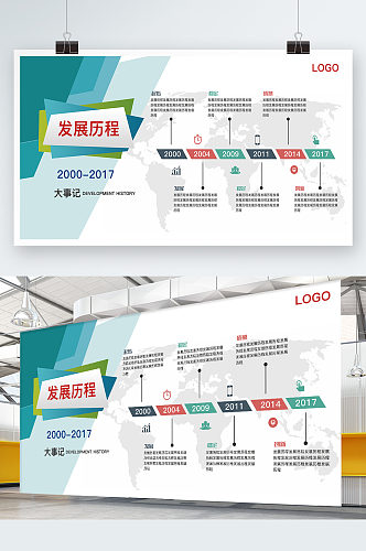 创意企业文化宣传文化墙设计