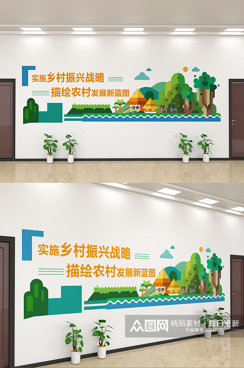 创意发展城乡农村文化墙设计素材