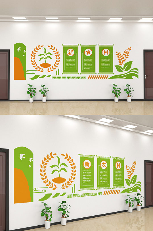 创意建设新农村文化墙设计-众图网