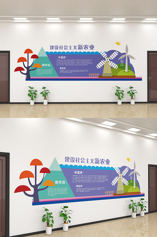 社会主义新农村建设文化墙设计-众图网
