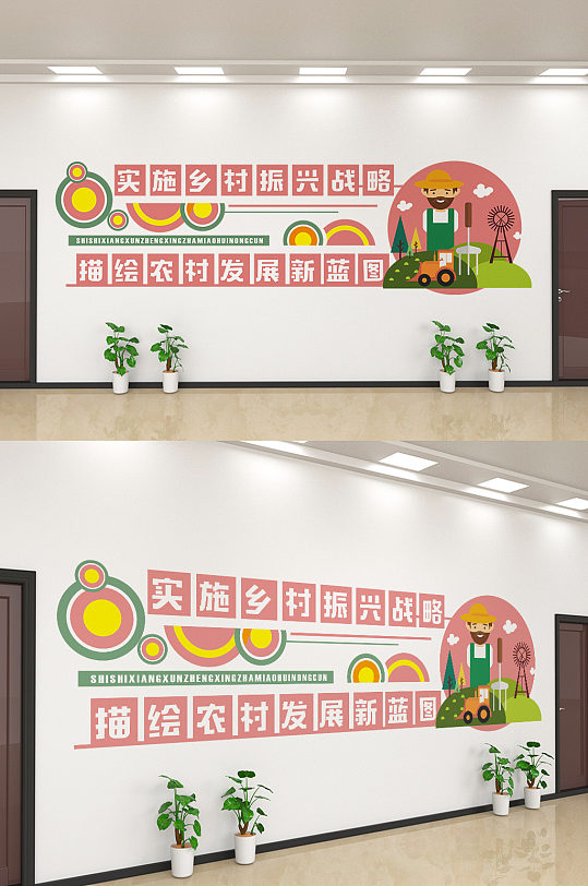 实施新农村建设文化墙设计-众图网