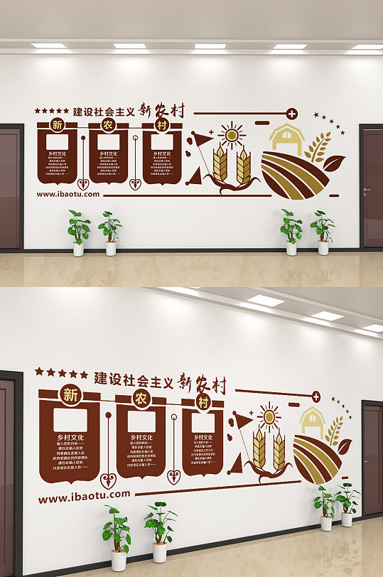 建设社会主义新农村文化墙设计-众图网