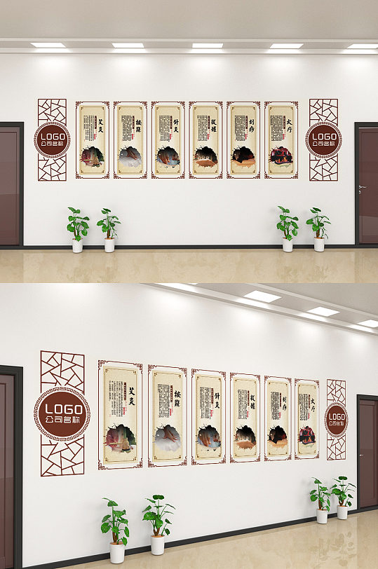 简约大气企业文化文化墙设计-众图网