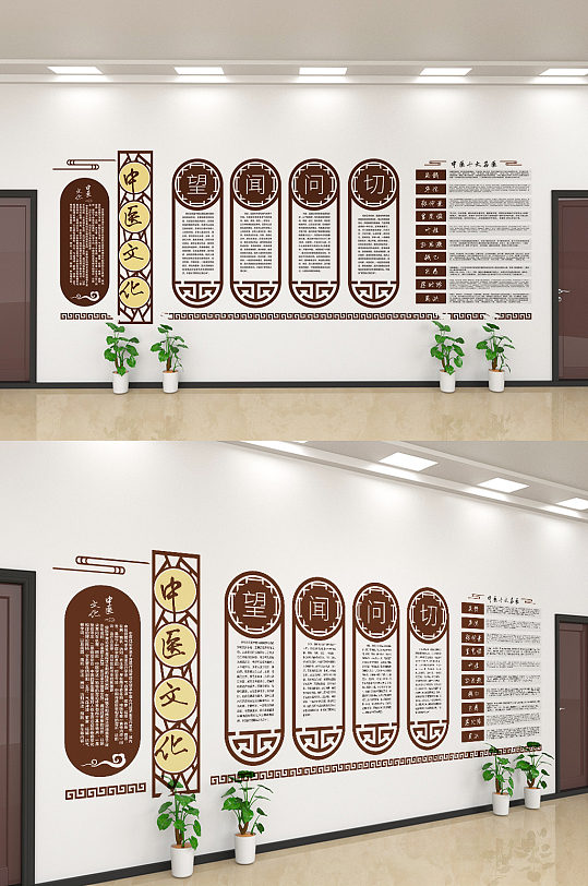 古风中医传承文化文化墙设计-众图网