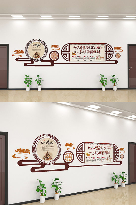 创意中医传承文化宣传文化墙设计-众图网