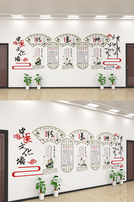 中医文化传承文化墙设计