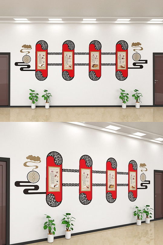 创意中医文化传承文化墙设计-众图网