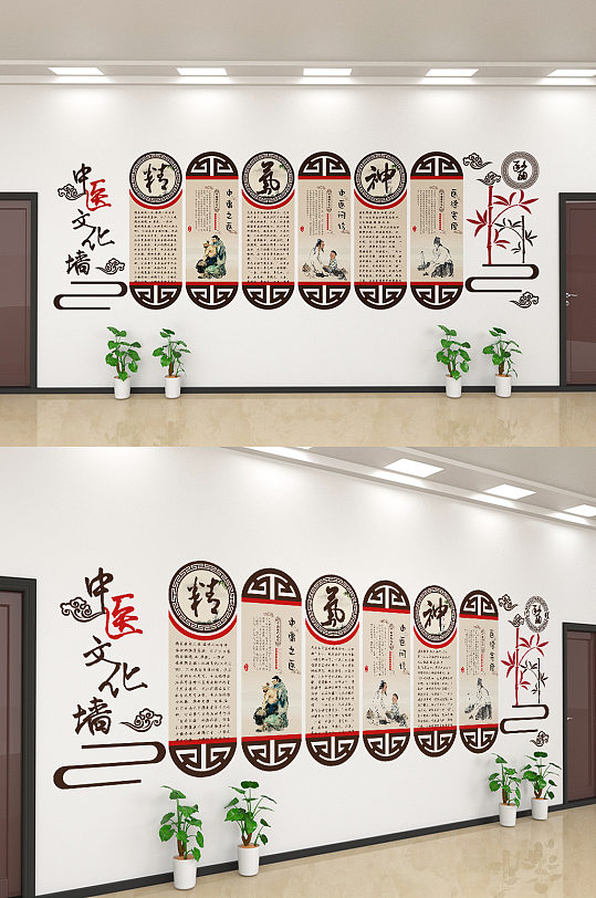 创意中医文化宣传文化墙设计-众图网