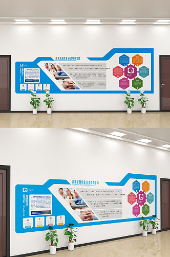 蓝色简约企业文化宣传文化墙设计