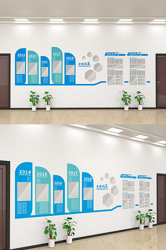 创意简约蓝色企业文化宣传文化墙设计