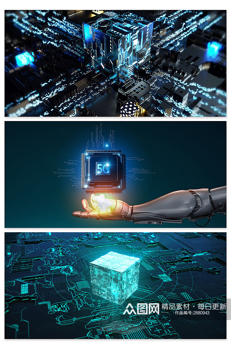 未来智能科技AI芯片能源背景设计素材