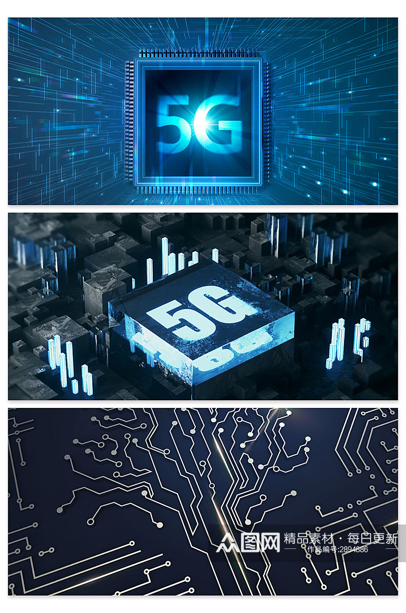 创意蓝色科技5G时代背景设计素材
