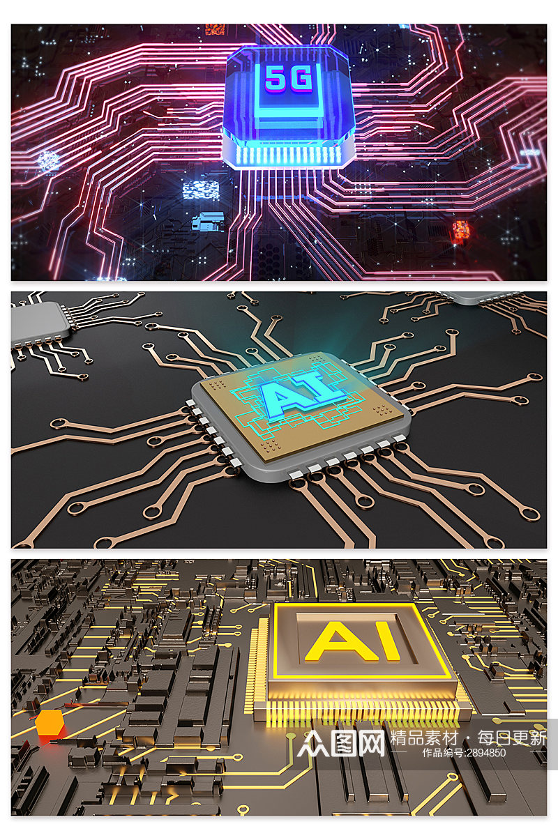 创意科技智能AI芯片背景设计素材