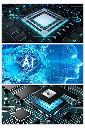 创意质感科技AI芯片背景设计