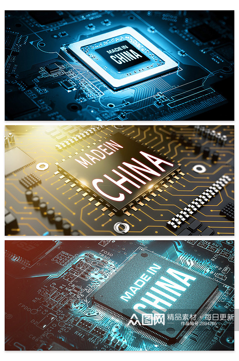创意科技智能AI芯片背景设计素材
