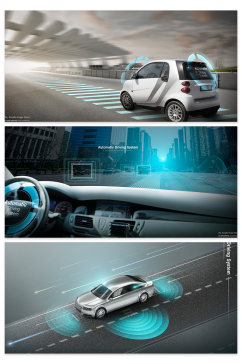创意智能科技汽车背景设计