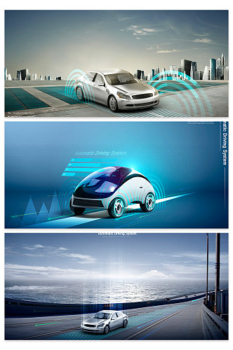 蓝色科技智能汽车背景设计