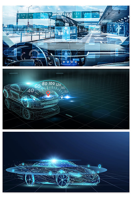 创意科技智能汽车背景设计