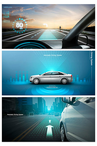 创意智能AI汽车背景设计