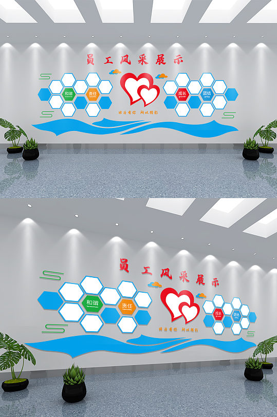 企业优秀员工展示文化墙设计