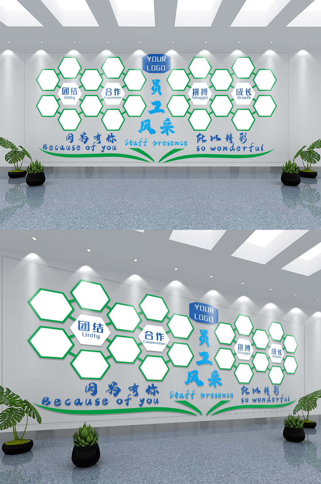 创意企业优秀员工展示文化墙设计