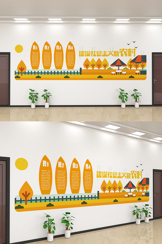 创意简约建设新农村文化墙设计-众图网