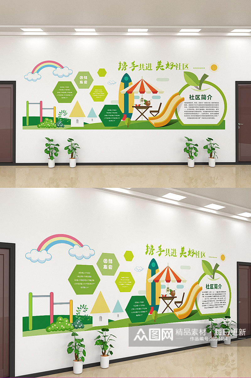 创意卡通幼儿园文化墙设计素材