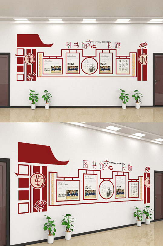 简约阅读图书馆文化墙设计-众图网