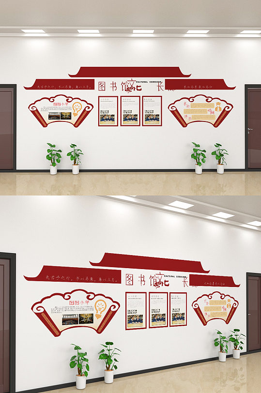 创意简约图书阅读文化墙设计-众图网
