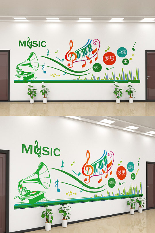 简约儿童音乐梦想文化墙设计