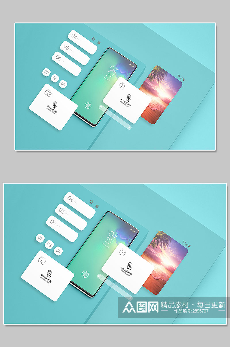 简约立体感手机屏幕样机设计素材