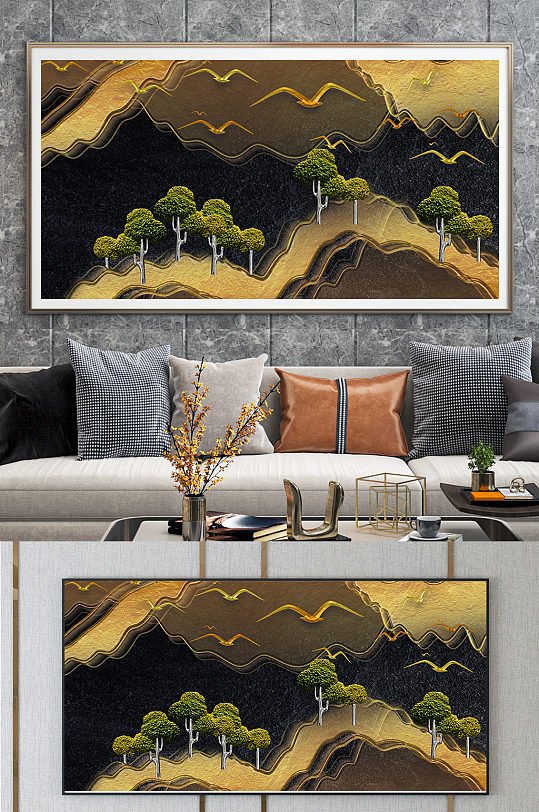 创意金色质感山水装饰画文化墙设计