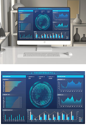 创意科技感数据可视化设计