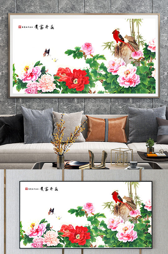 富贵牡丹唯美装饰画-众图网