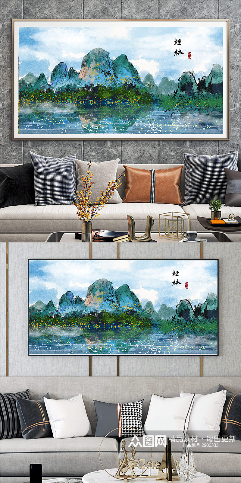 创意手绘意境桂林山水装饰画设计素材