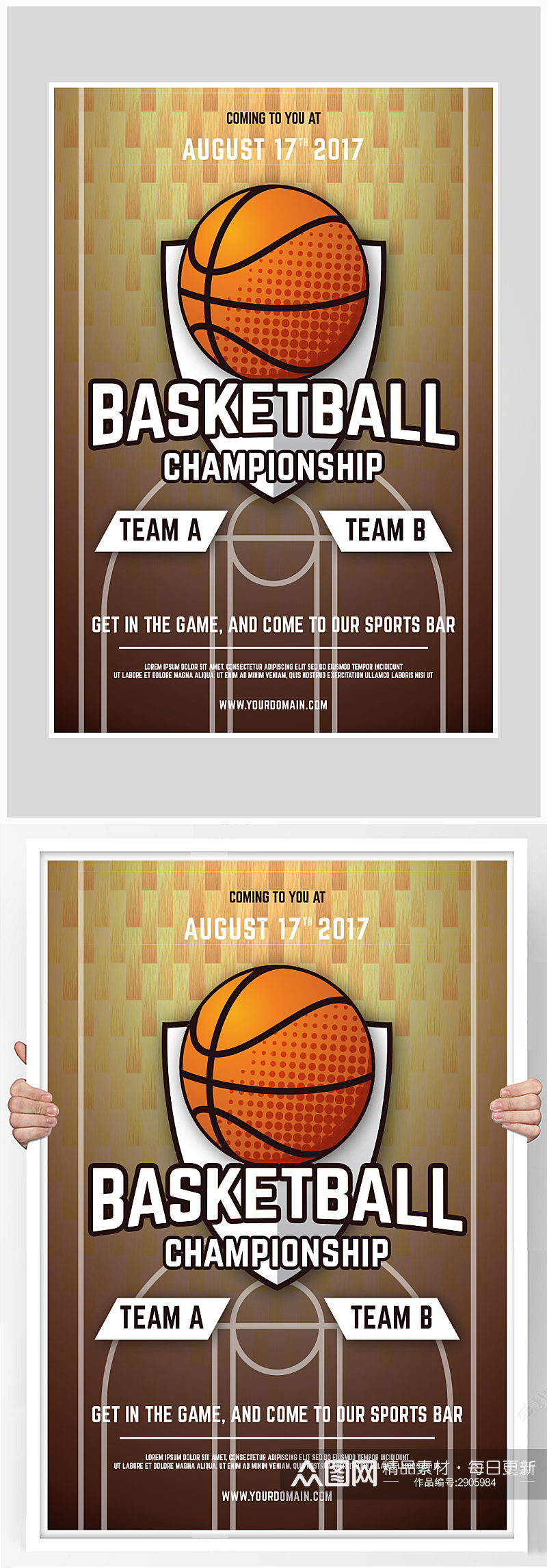 创意质感篮球比赛海报设计素材