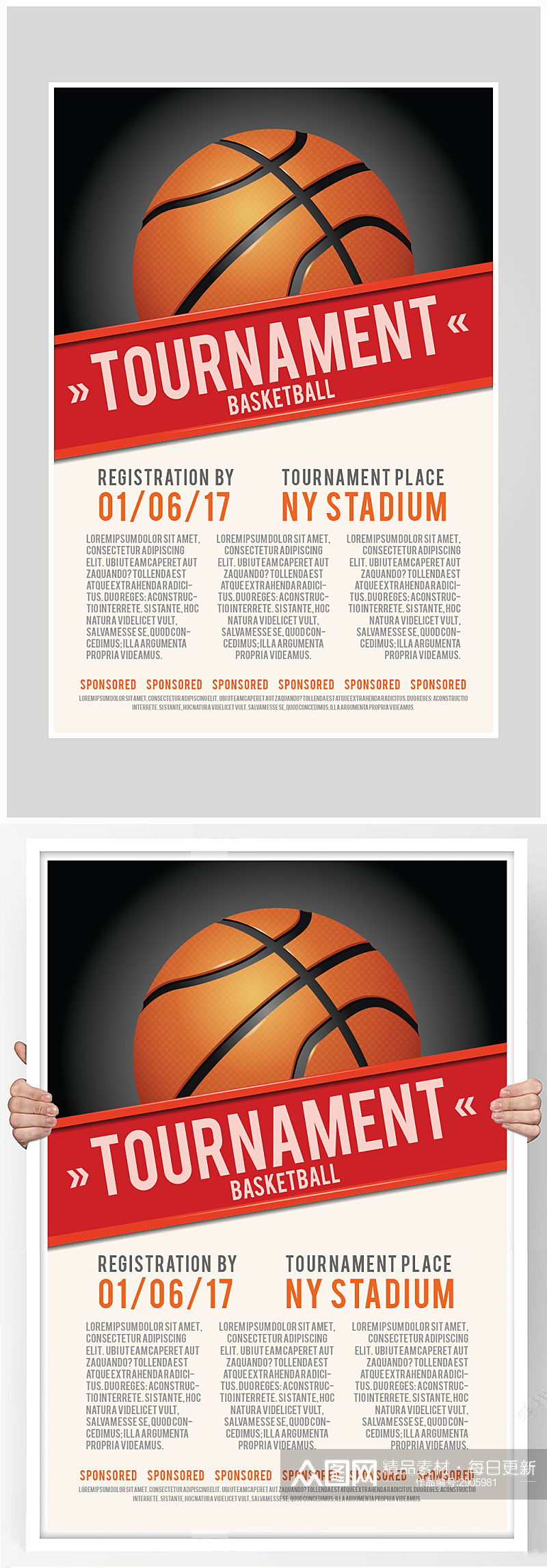 大气质感篮球比赛海报设计素材