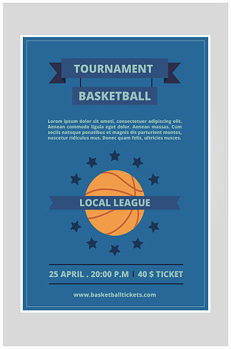 创意质感校园篮球比赛海报设计