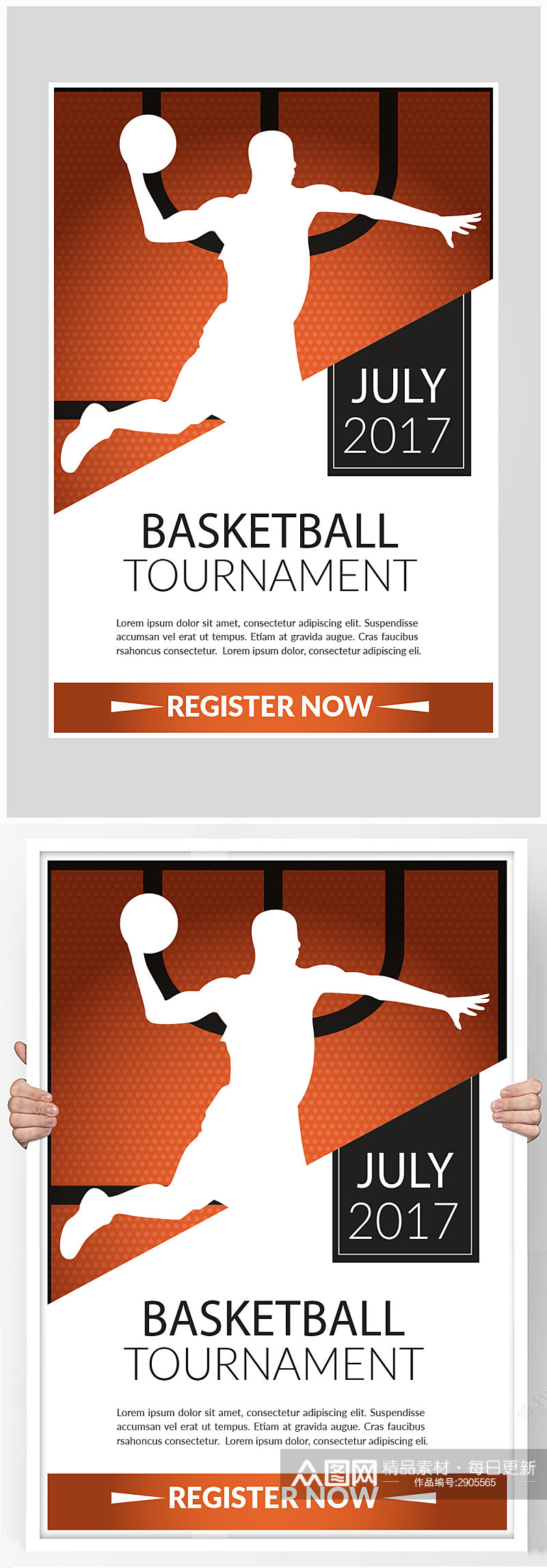 创意质感篮球比赛海报设计素材