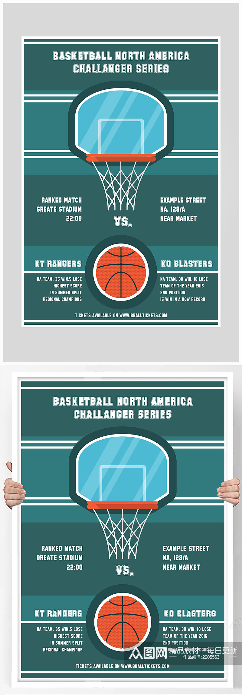 创意质感篮球比赛对决海报设计素材