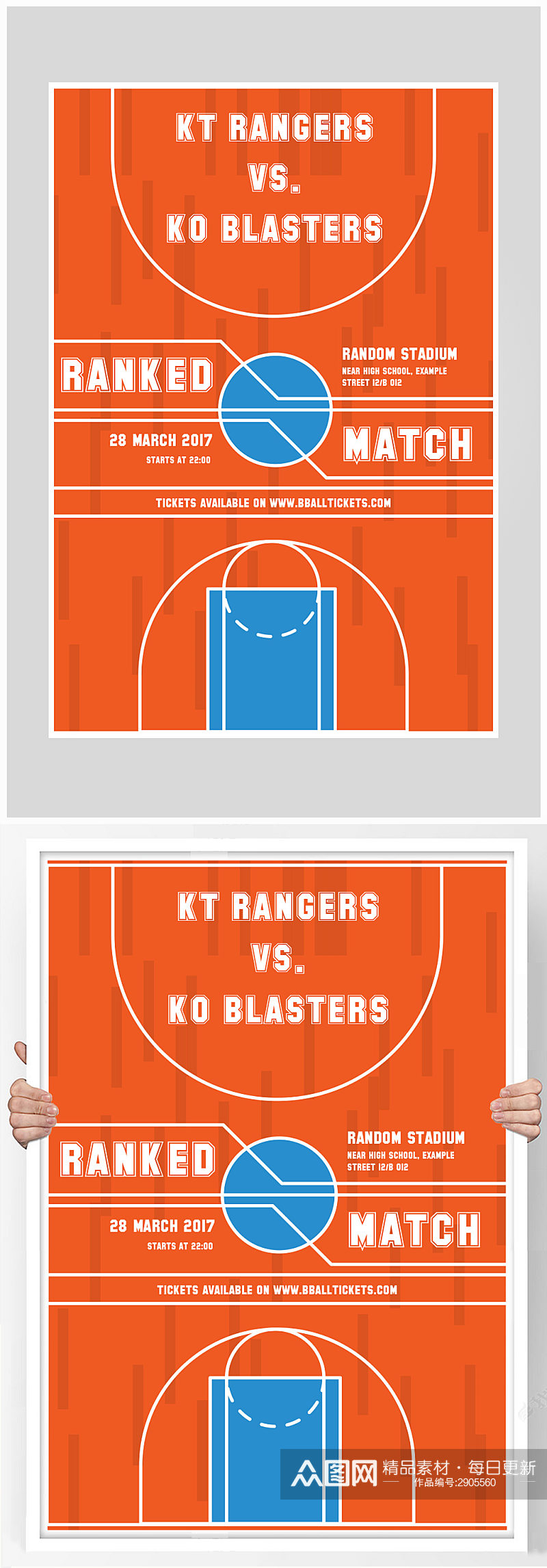 创意简约篮球比赛海报设计素材