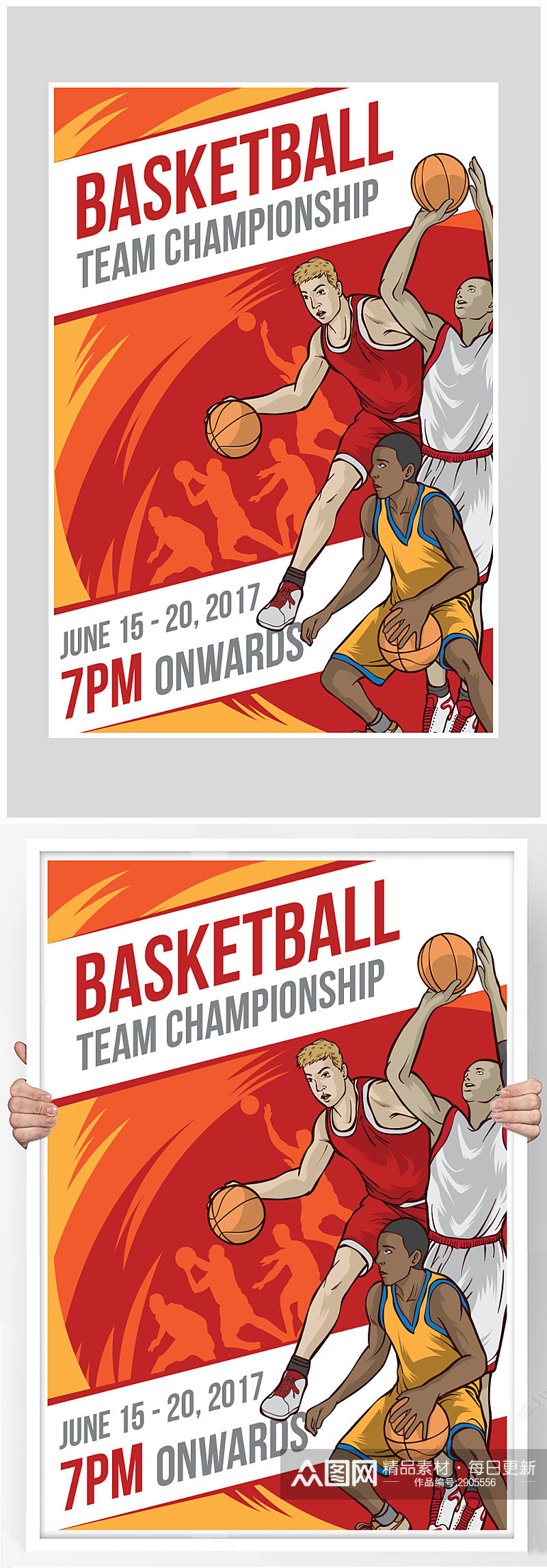 创意炫酷篮球比赛对决海报设计素材