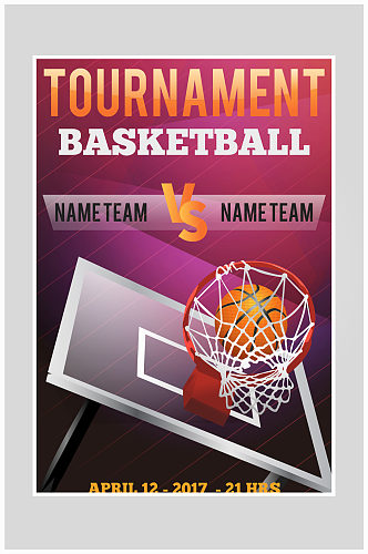 创意矢量篮球比赛海报设计