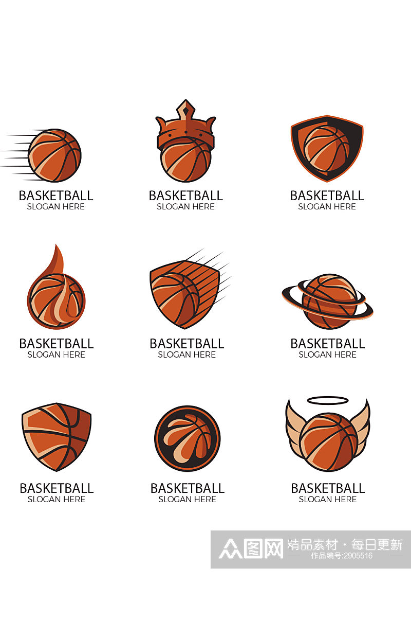 创意篮球篮筐元素设计素材