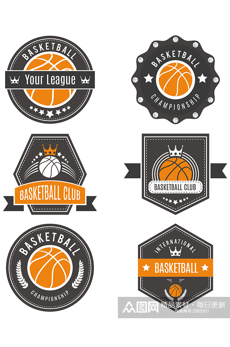 创意矢量篮球元素设计素材