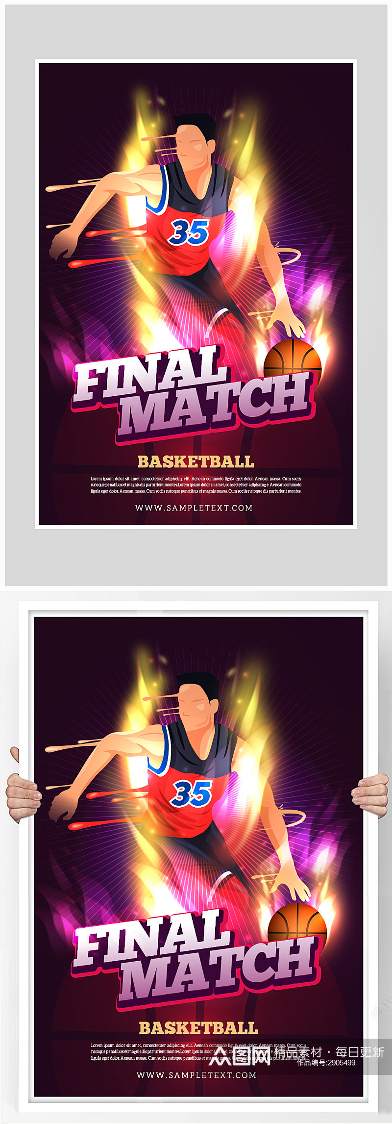 创意炫酷篮球比赛海报设计素材