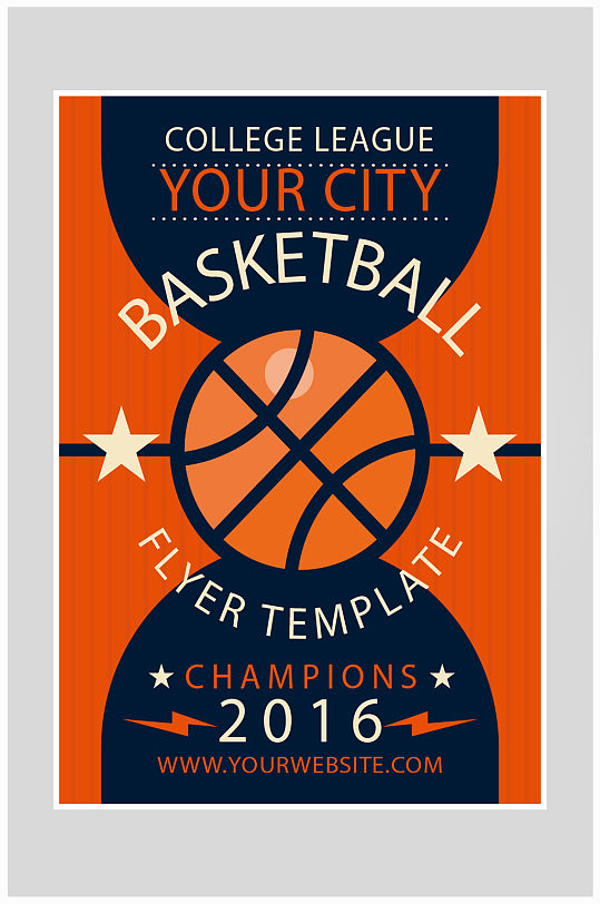 创意简约篮球比赛海报设计