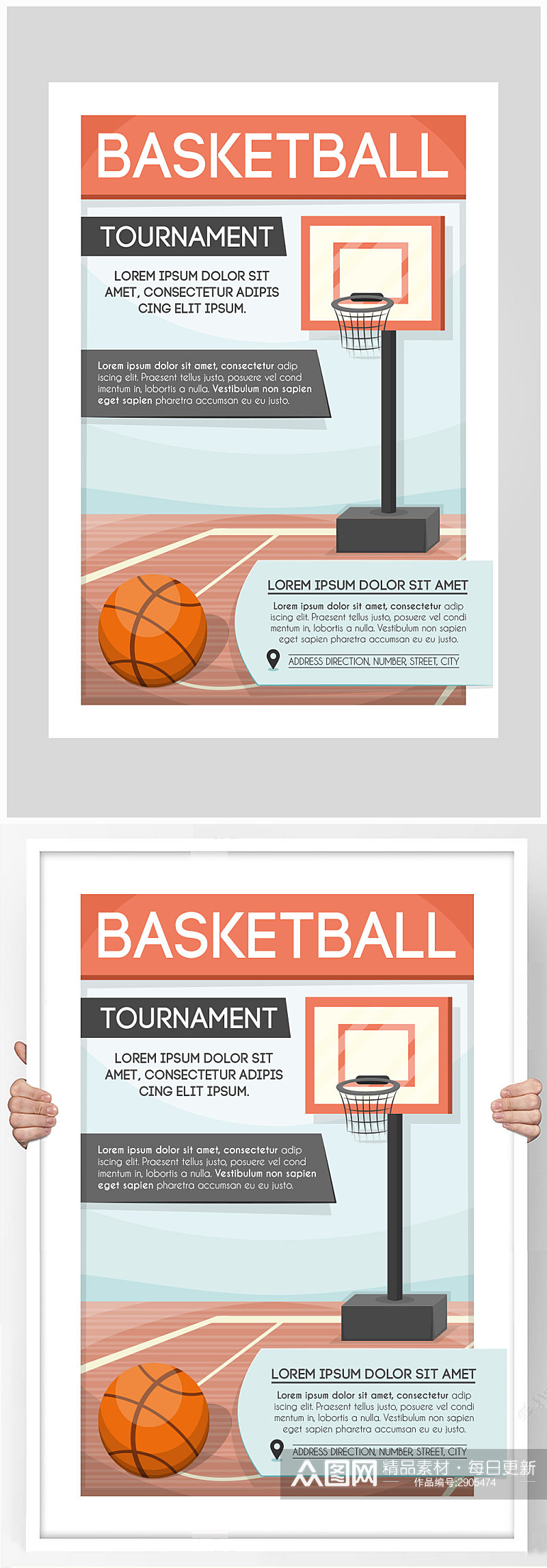 创意简约篮球对决海报设计素材