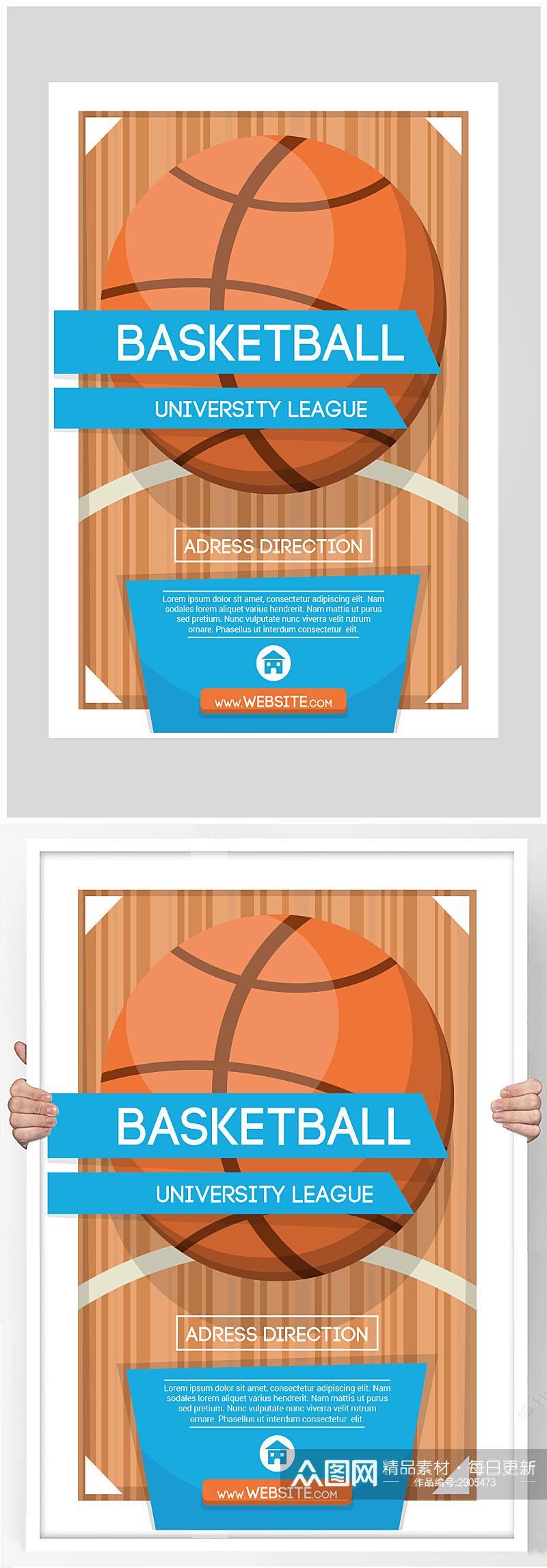矢量大气篮球比赛海报设计素材